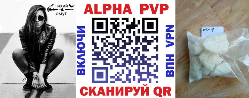 Где купить наркоту Кумертау АМФЕТАМИН Меф мяу мяу Бошки Шишки блэк спрут вход Alpha PVP КОКАИН