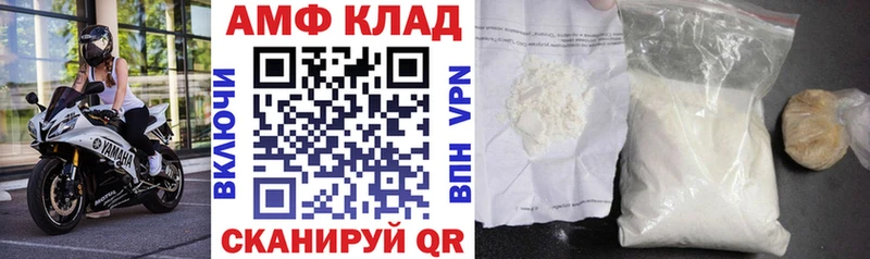 Amphetamine 98%  где продают   Кумертау 