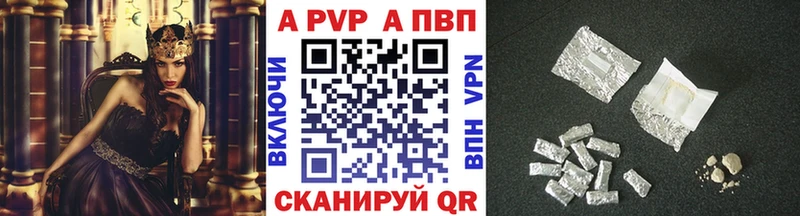 купить  сайты  Кумертау  A PVP мука 
