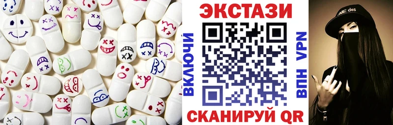 Экстази louis Vuitton  Кумертау 