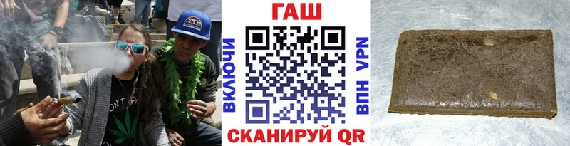 гидра как войти  мориарти как зайти  ГАШИШ ice o lator  Кумертау 