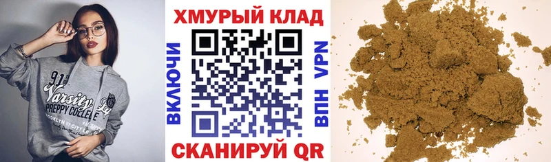 кракен сайт  Кумертау  ГЕРОИН Heroin  как найти наркотики 