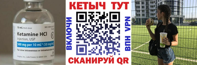где купить наркоту  Кумертау  Кетамин VHQ 
