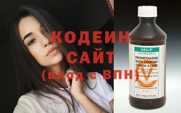 амфетамин Абинск