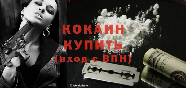 амфетамин Абинск