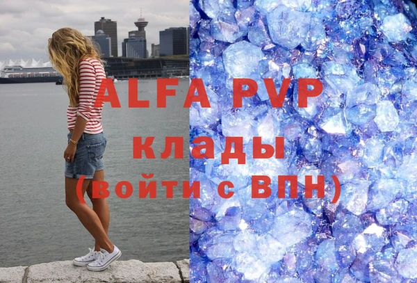 ешки Абаза