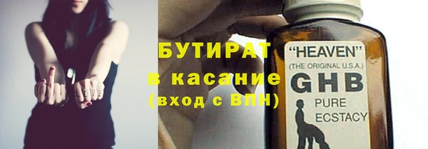 амф Абдулино