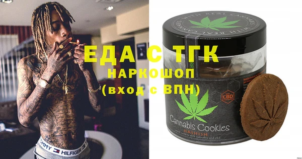синтетический гашиш Нязепетровск