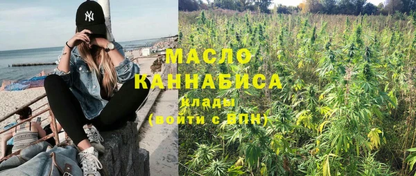 амфетамин Абинск
