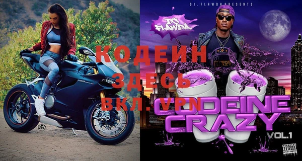 ешки Абаза