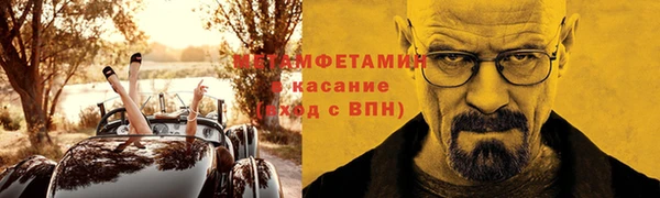 амфетамин Абинск