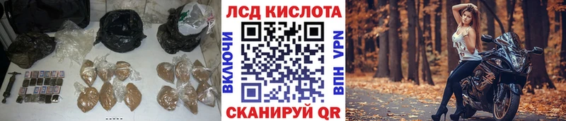 Лсд 25 экстази ecstasy  Кумертау 