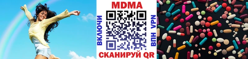 MDMA VHQ  где продают   Кумертау 