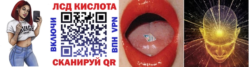Наркотические марки 1,8мг  даркнет формула  Кумертау  купить закладку 