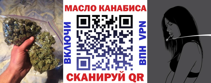 как найти наркотики KRAKEN зеркало Дистиллят ТГК вейп с тгк Кумертау